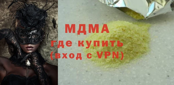 марки nbome Вязьма