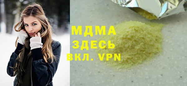 марки nbome Вязьма