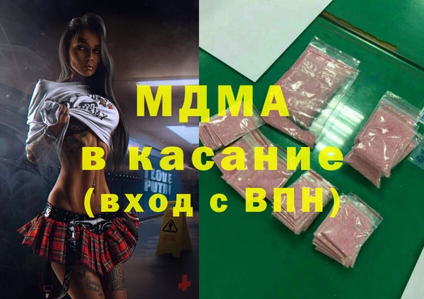 марки nbome Вязьма